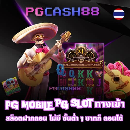 อัตราต่อรองบอลคืนนี้